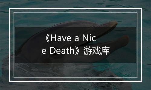 《Have a Nice Death》游戏库