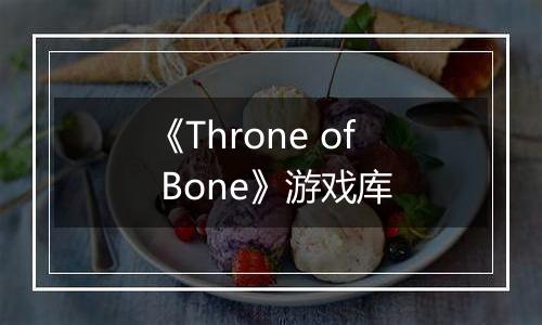 《Throne of Bone》游戏库