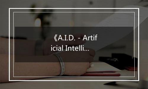 《A.I.D. - Artificial Intelligence Defence》游戏库
