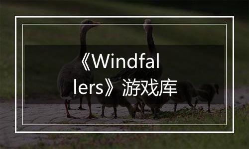 《Windfallers》游戏库