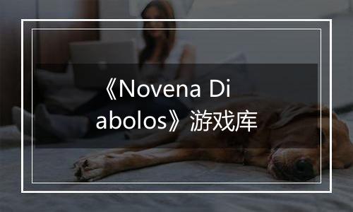 《Novena Diabolos》游戏库