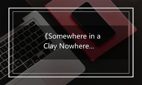 《Somewhere in a Clay Nowhere》游戏库