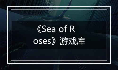 《Sea of Roses》游戏库