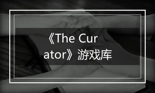 《The Curator》游戏库