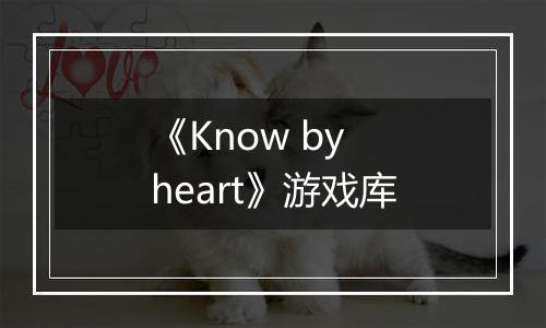 《Know by heart》游戏库