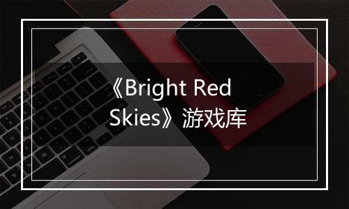 《Bright Red Skies》游戏库