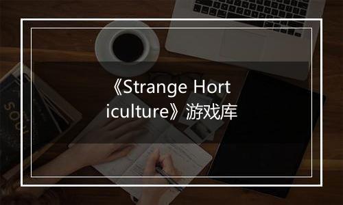 《Strange Horticulture》游戏库最新版