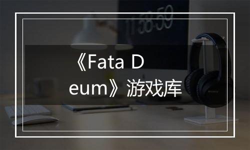 《Fata Deum》游戏库